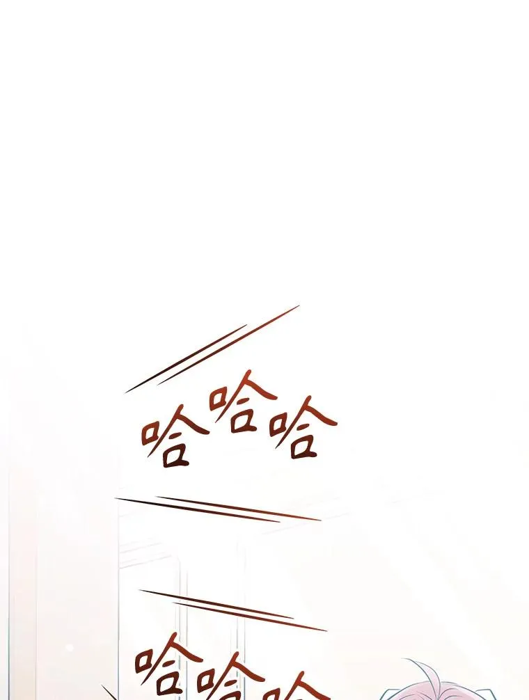 65.柯莱娅的觉醒106