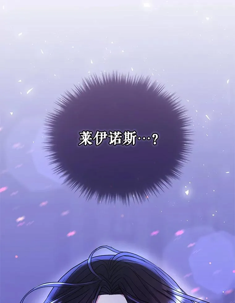 52.见到阿诺德？5