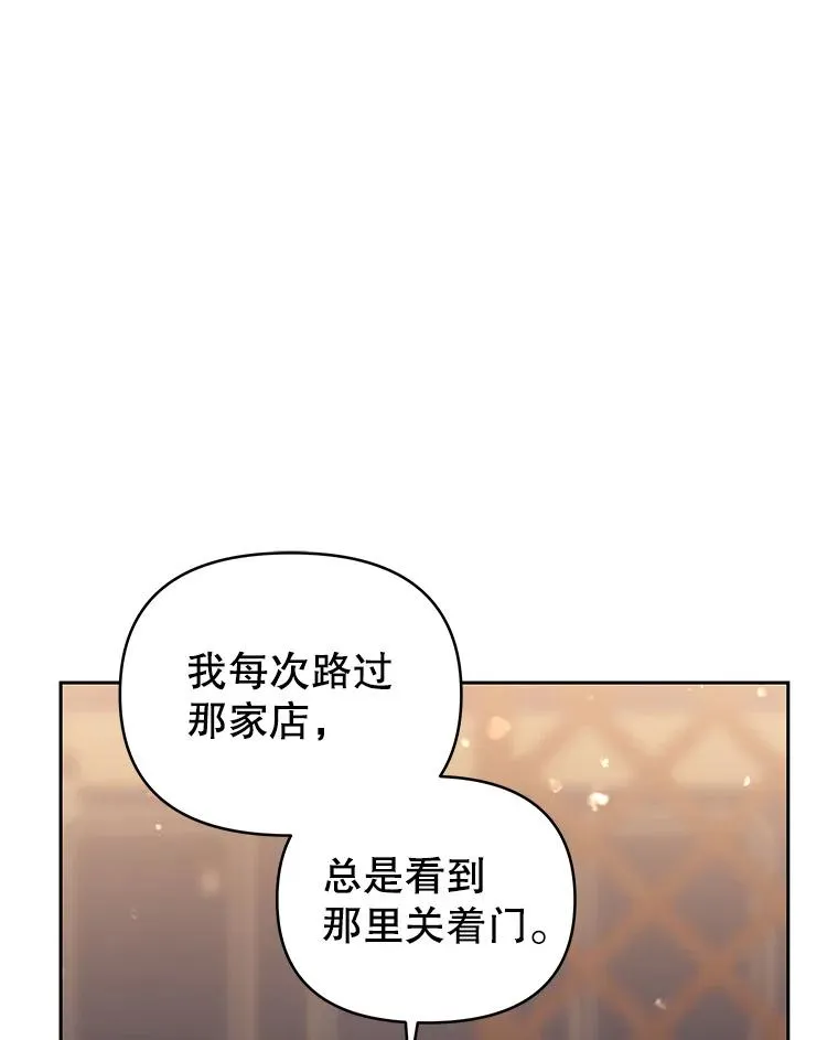 48.独自“清理”39