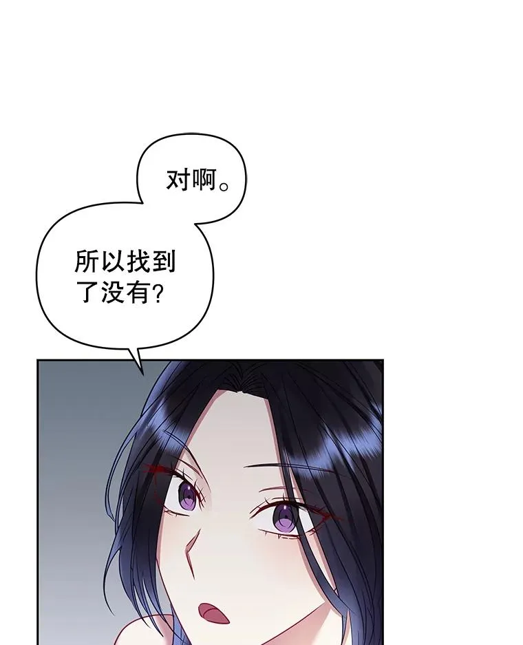 54.访问杜布莱娜101