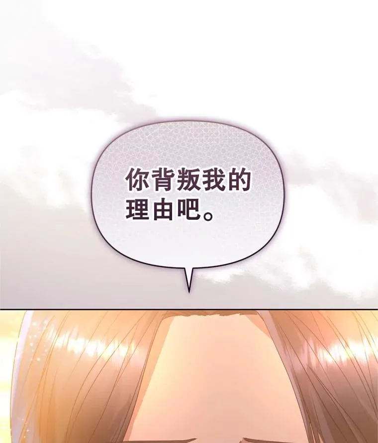 36.叛徒119