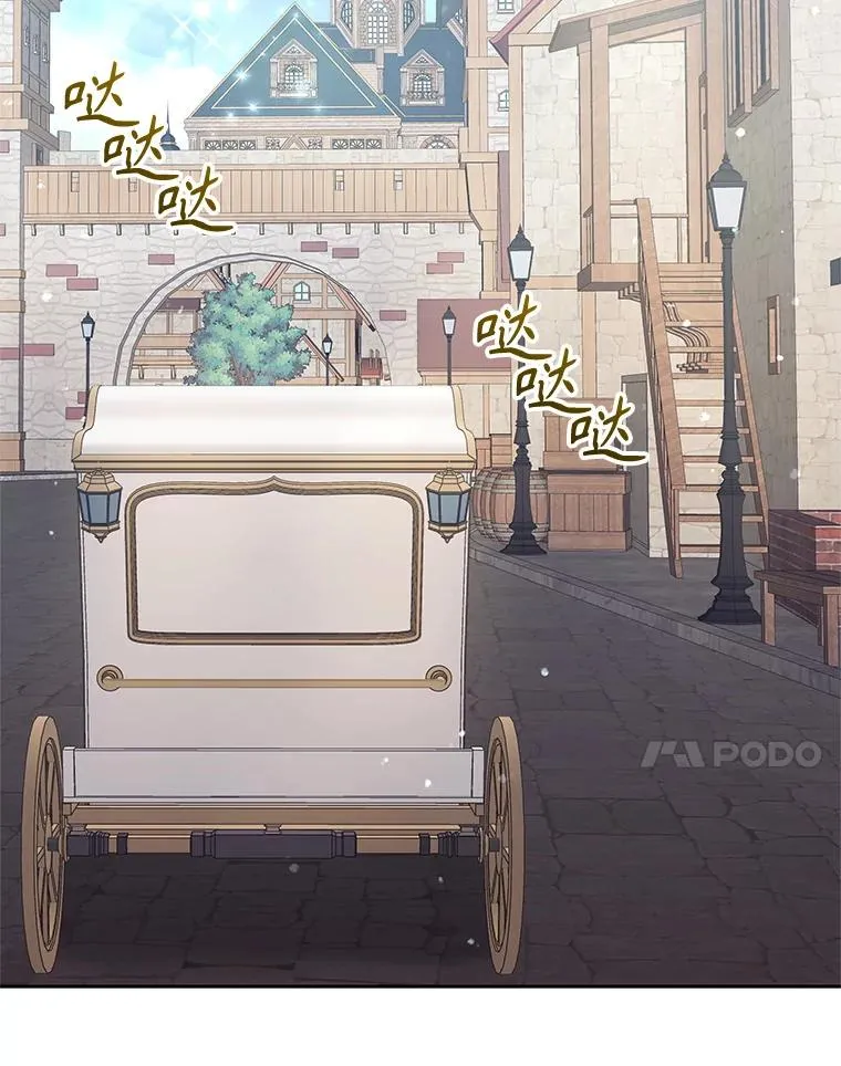 59.突然出现6