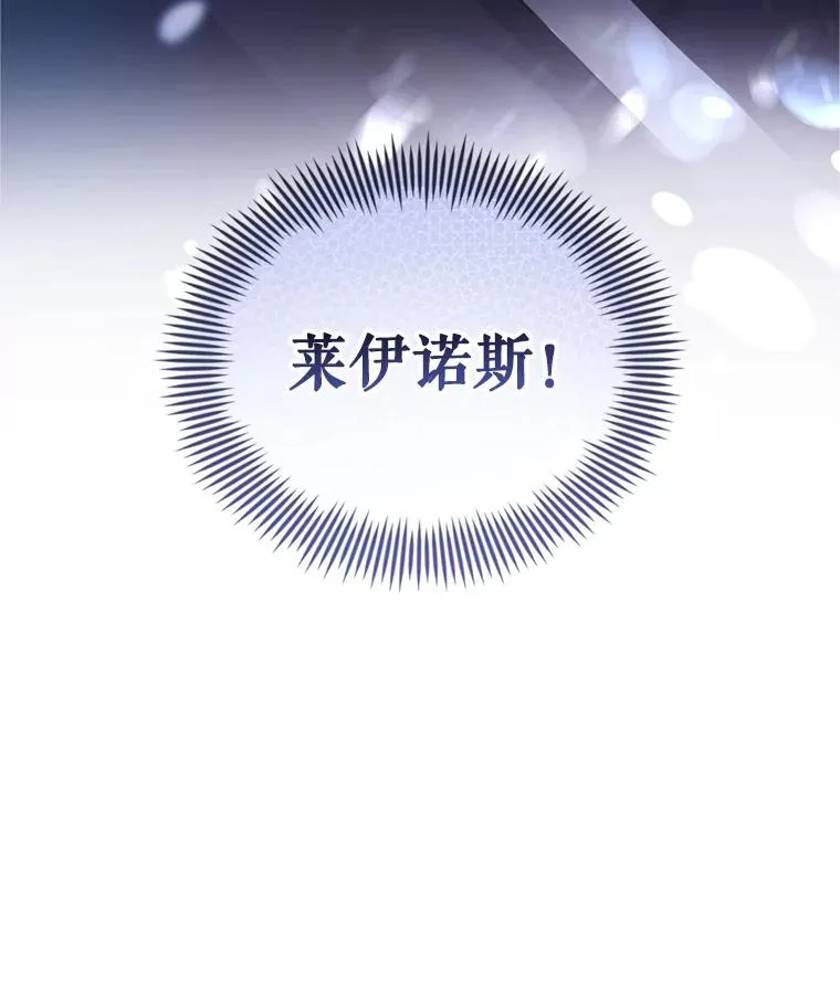 40.女主角的反击119