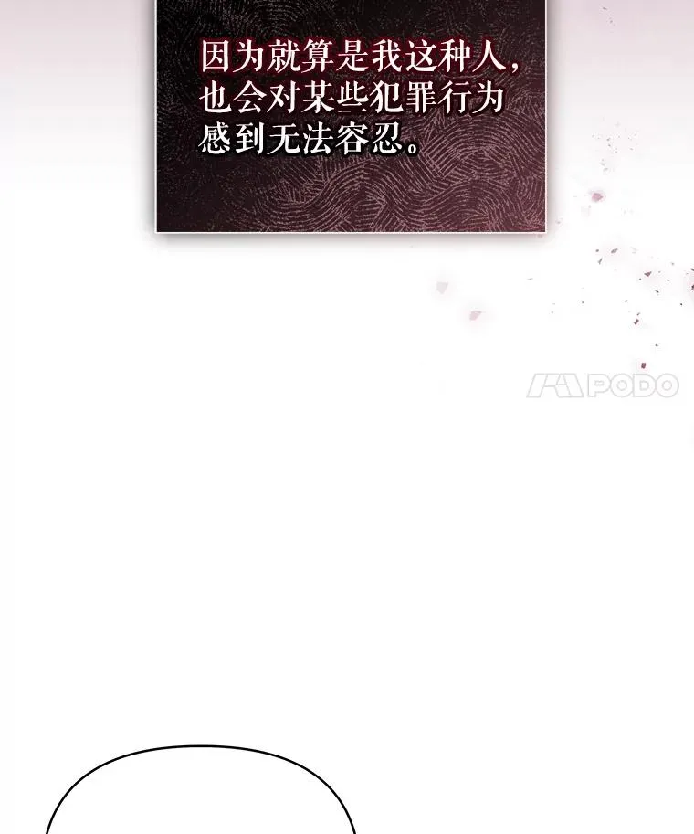 10.非法竞拍51