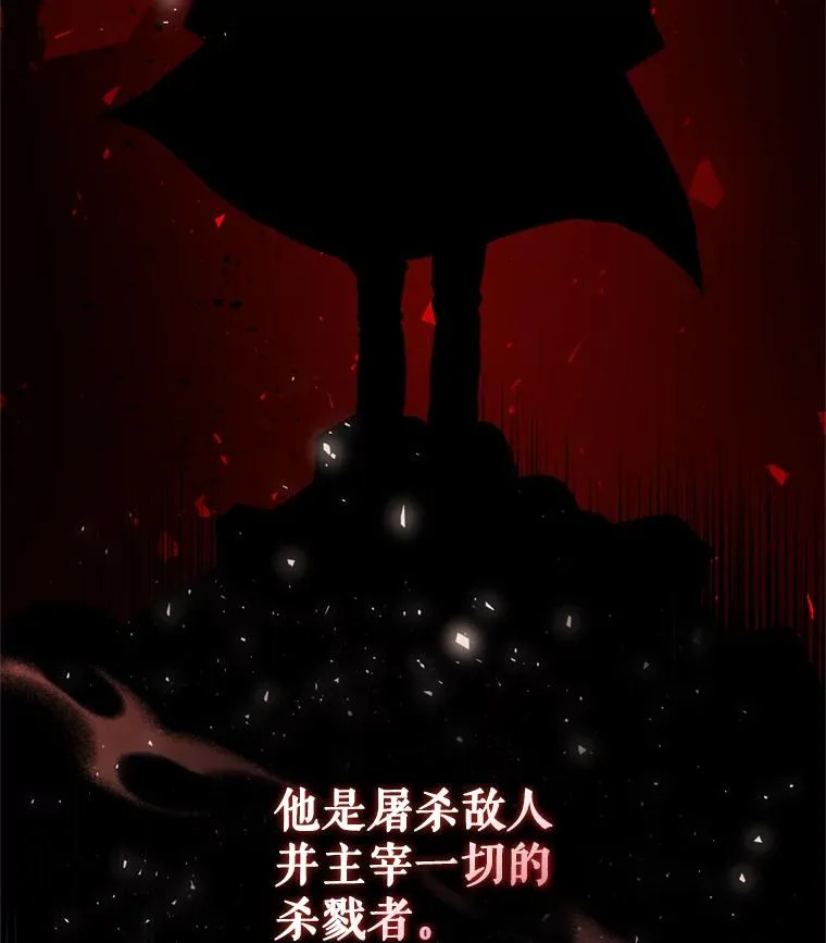 25.阿尔森堡公王45
