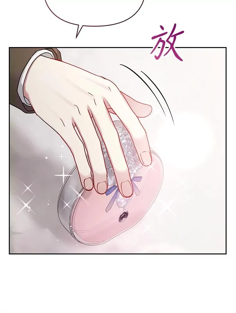 58.阿诺德的来信14