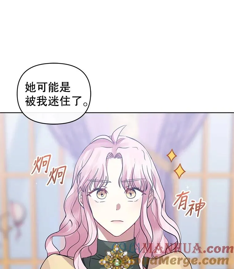16.强者生存？20