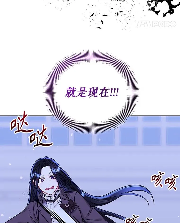 70.爱德华消失87