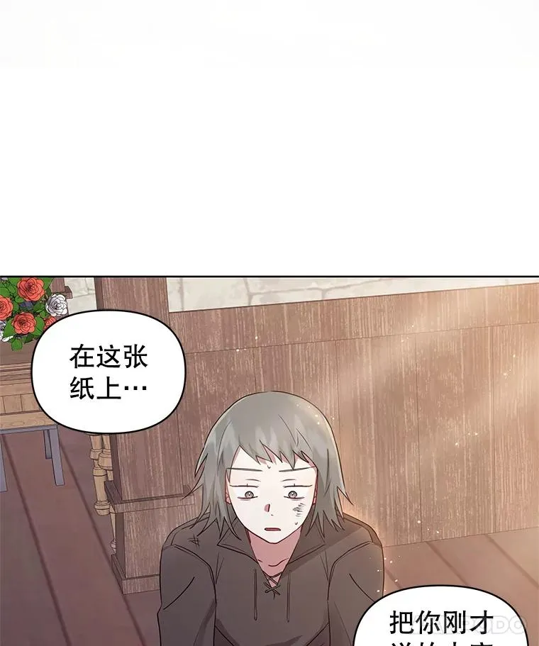 3.我来保护您44