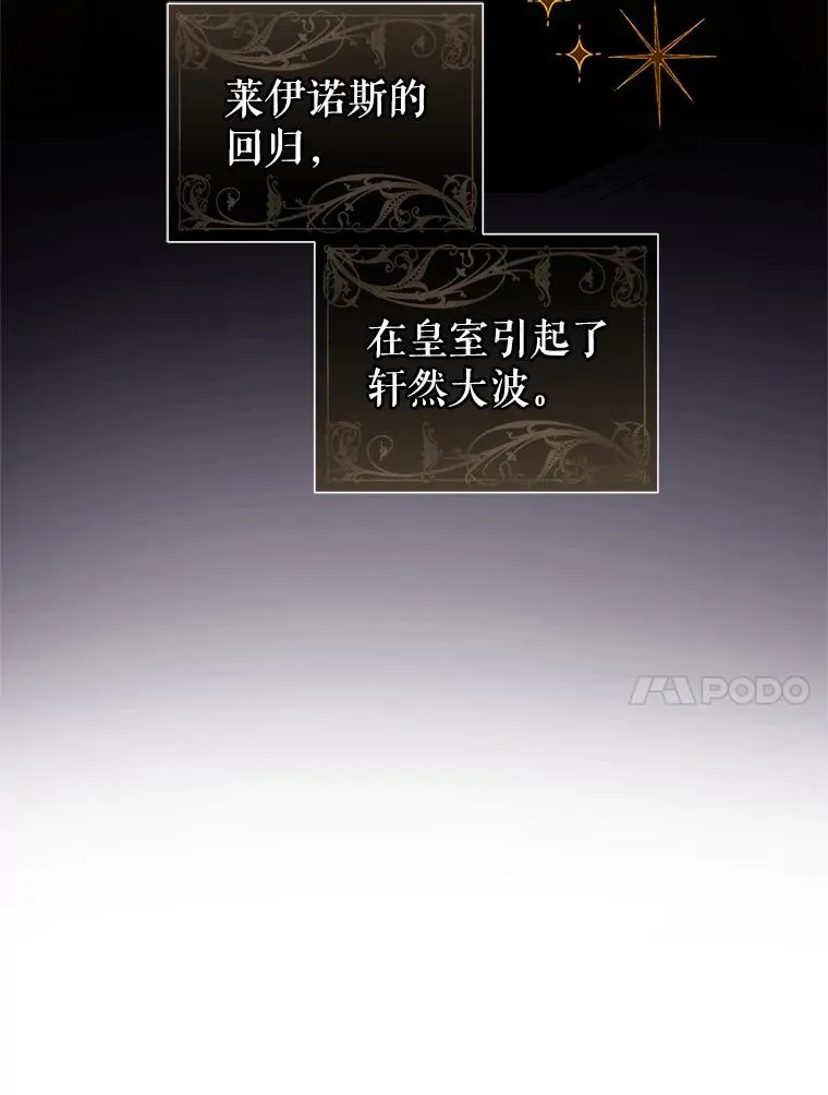 45.拉拢势力65