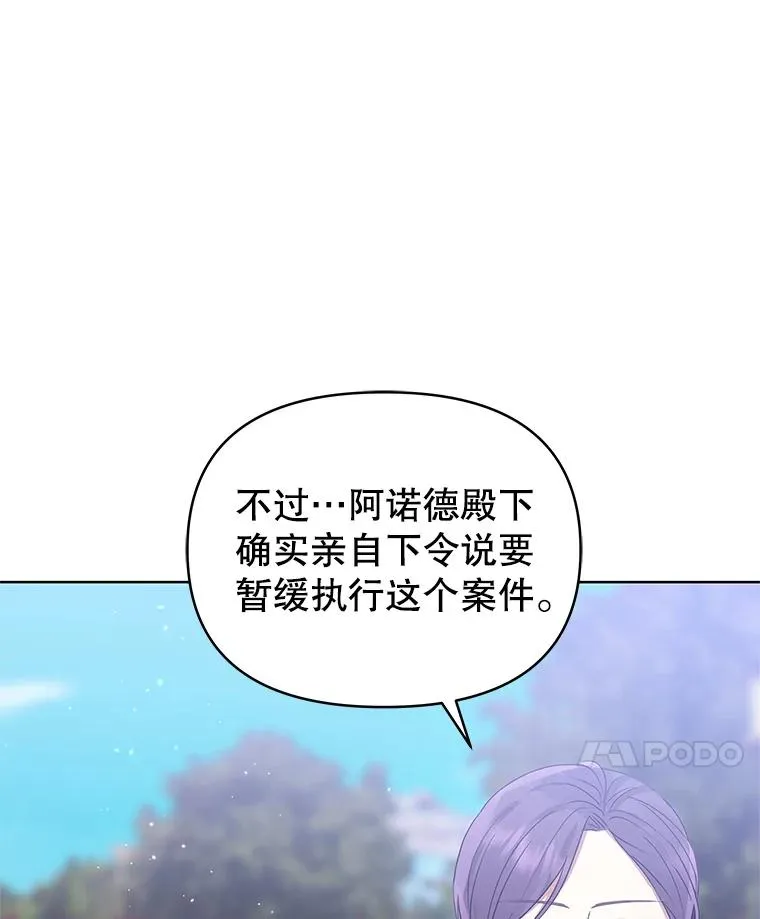 45.拉拢势力101