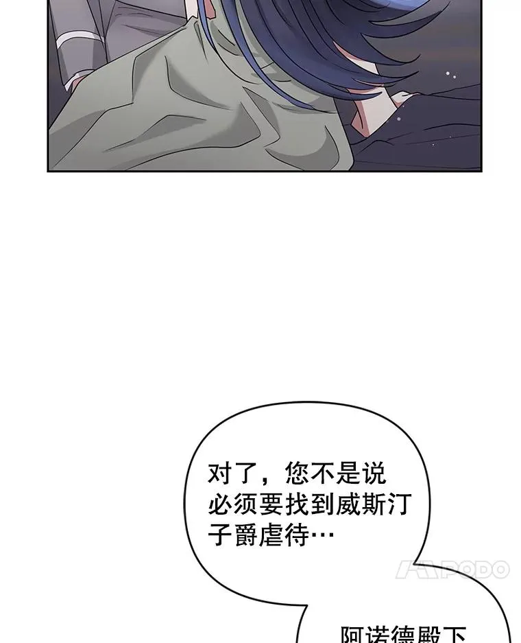 54.访问杜布莱娜99