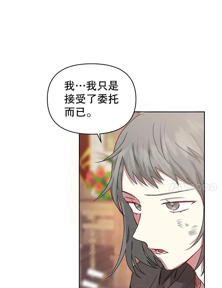 3.我来保护您17