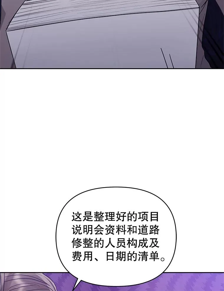 51.奇怪的府邸37