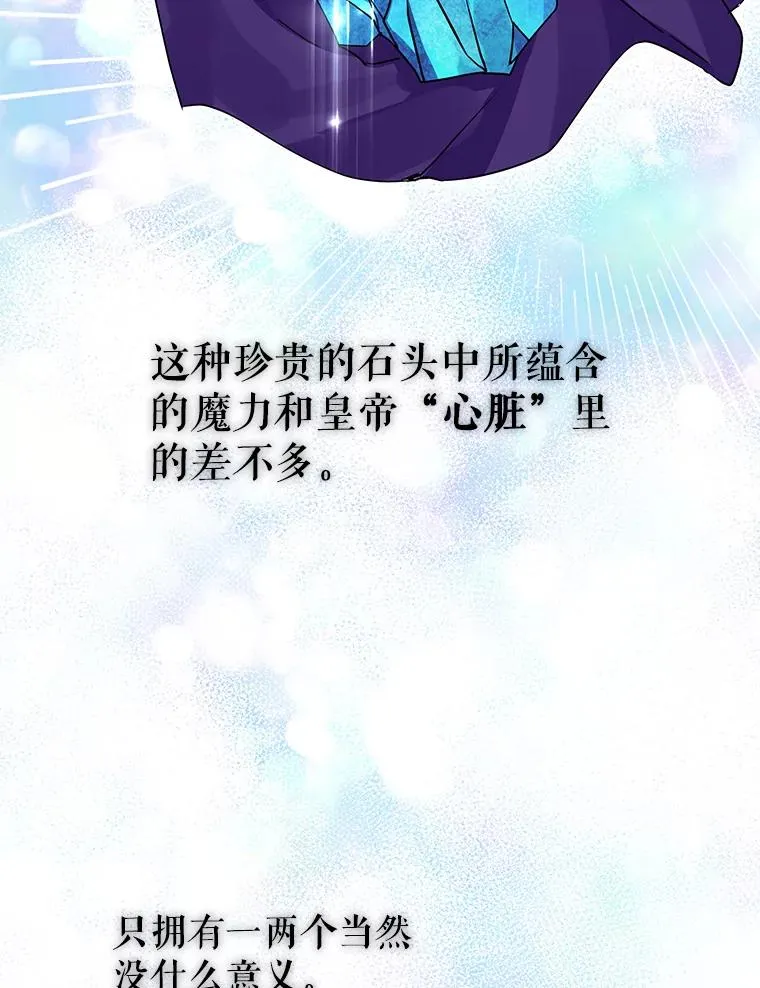 4.埃杜特银行94