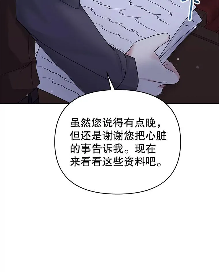 68.出现幽灵82