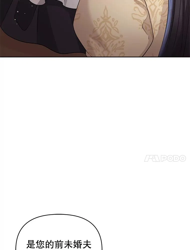 54.访问杜布莱娜42