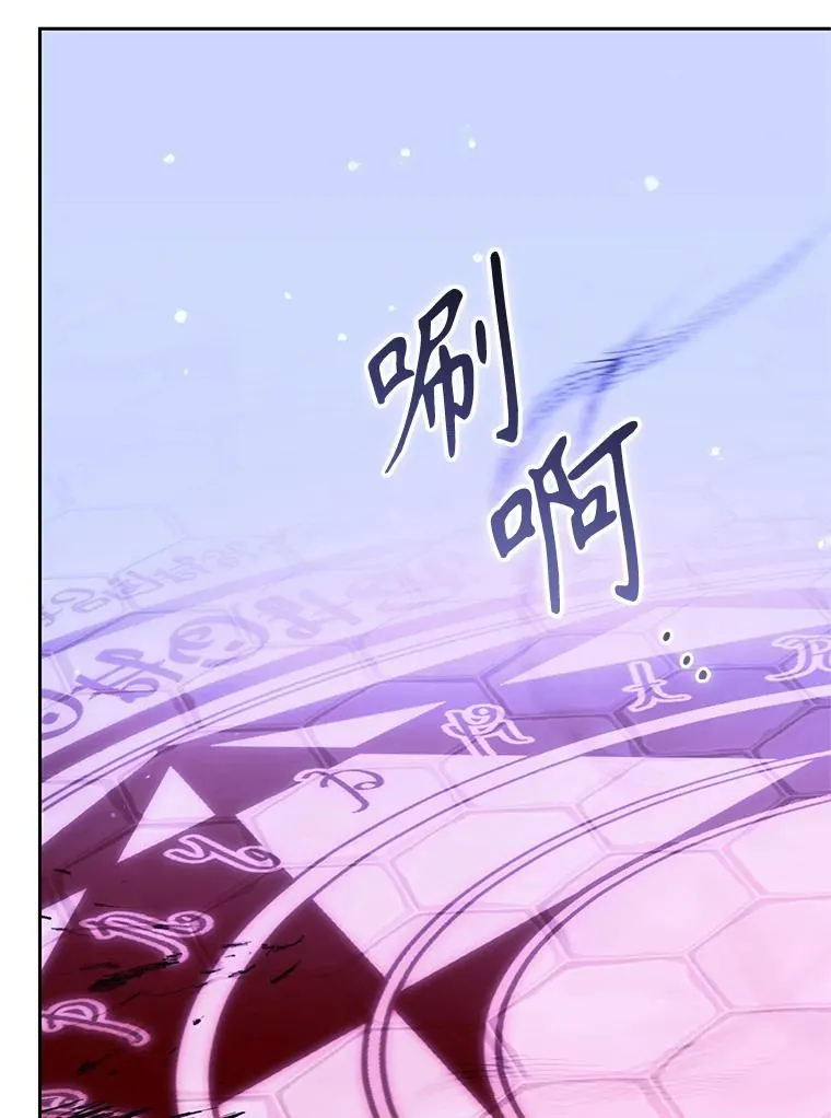 70.爱德华消失37