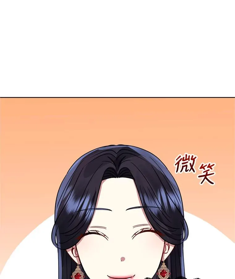 24.搭档49