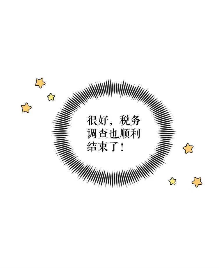 23.复活之江46