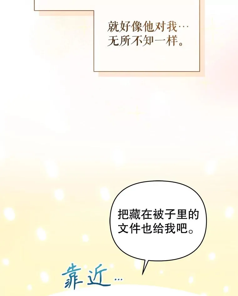 61.我喜欢您95
