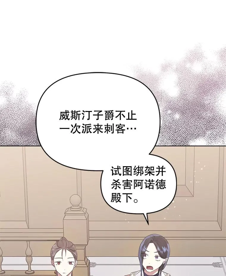 42.庭审的结果69