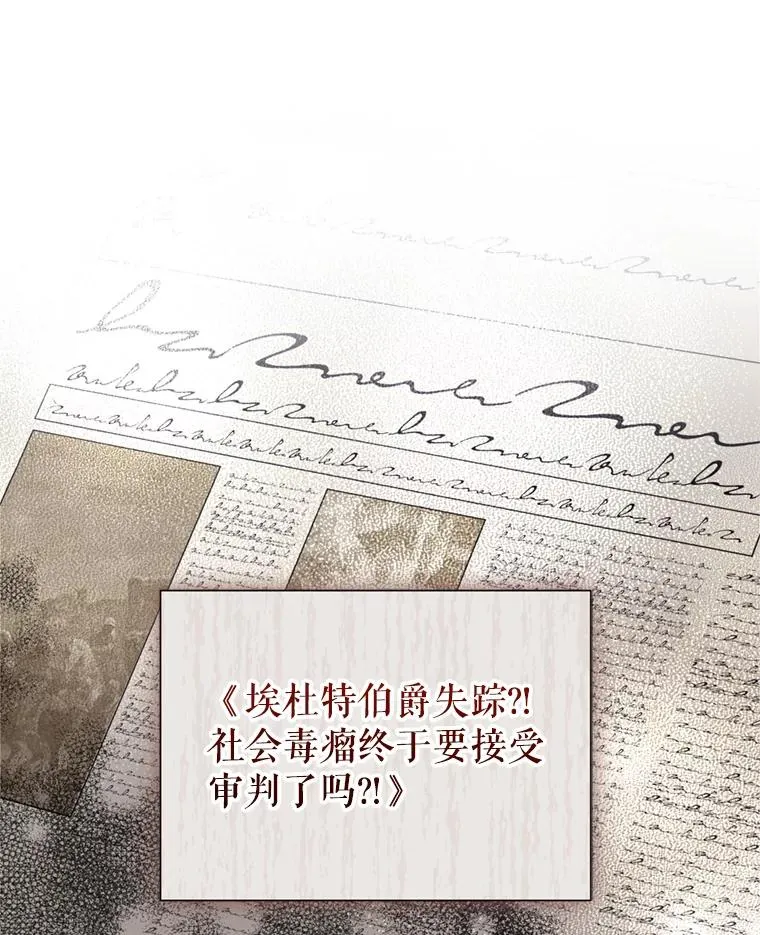 28.引蛇出洞18