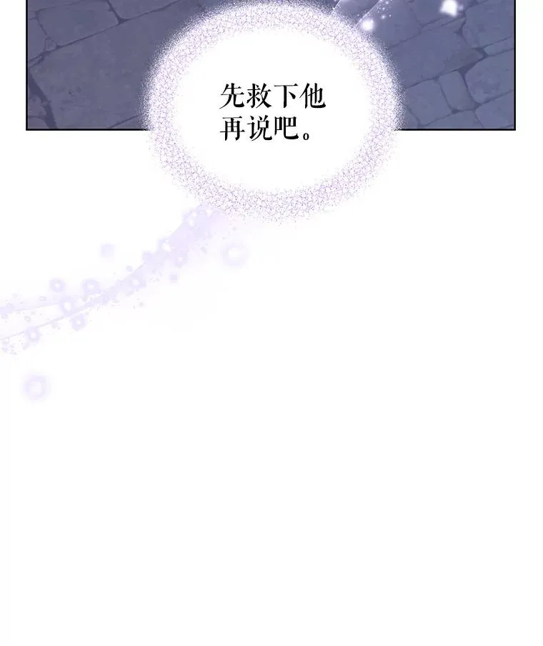 6.救命恩人51