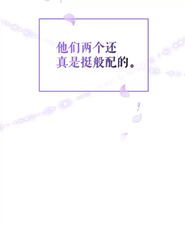 15.定制礼服105