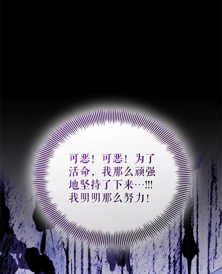 70.爱德华消失103