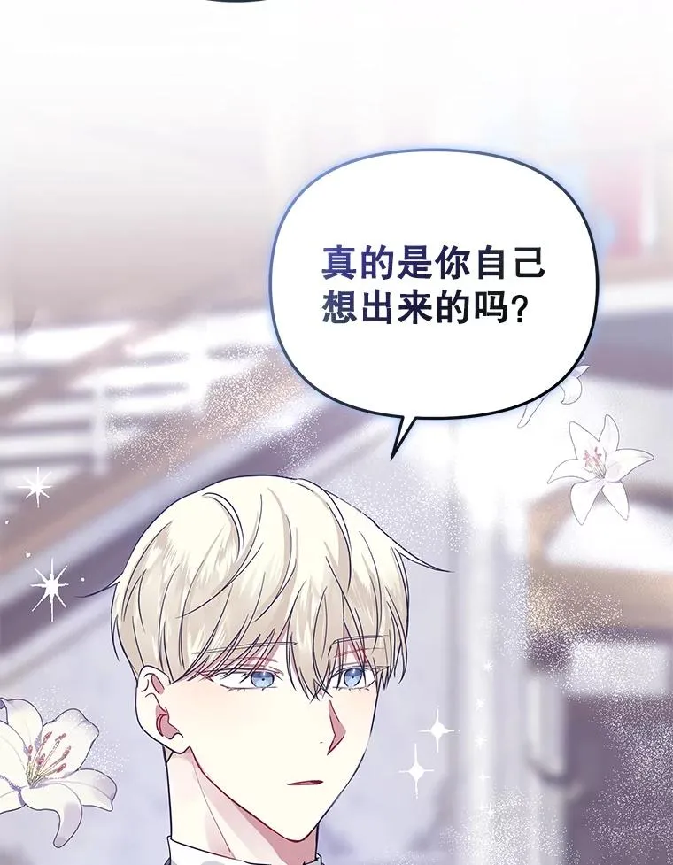 8.双重人格49