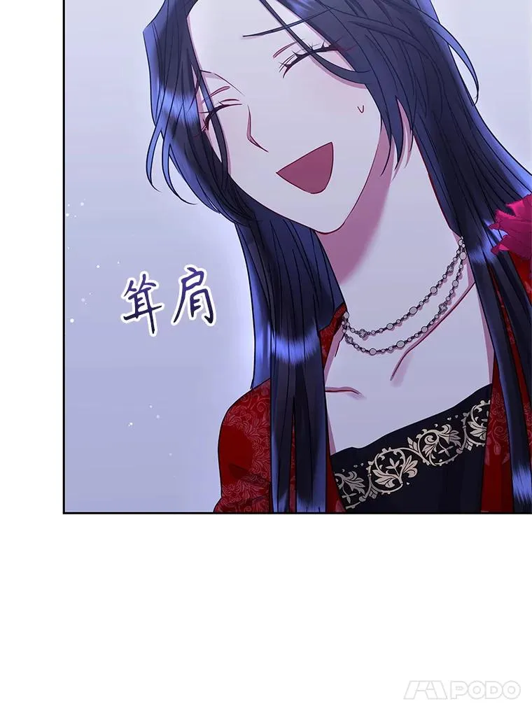 52.见到阿诺德？26