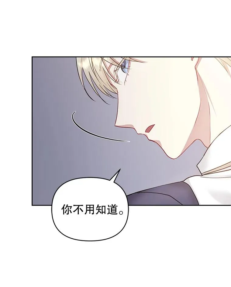 57.跟她订婚吧86