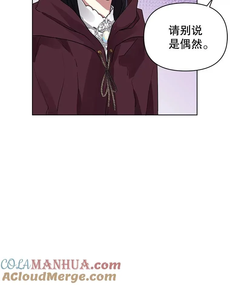 5.再一次遇见72