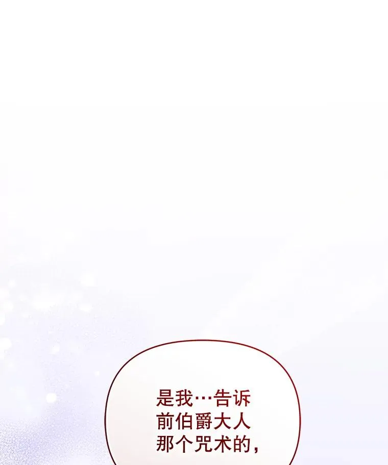 68.出现幽灵178