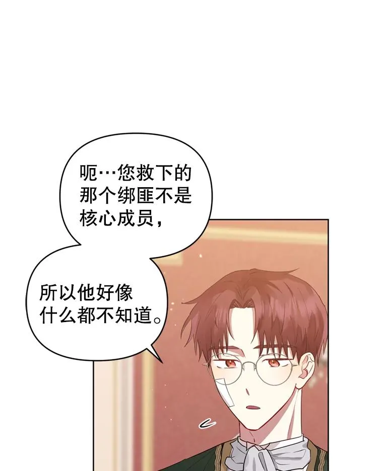 28.引蛇出洞25