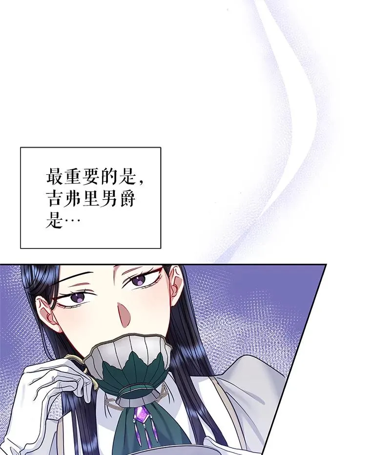 48.独自“清理”25