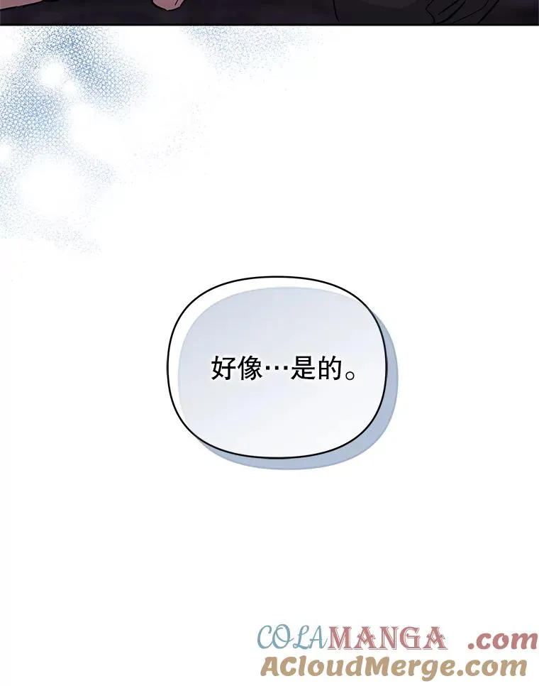 69.被禁止的咒术100