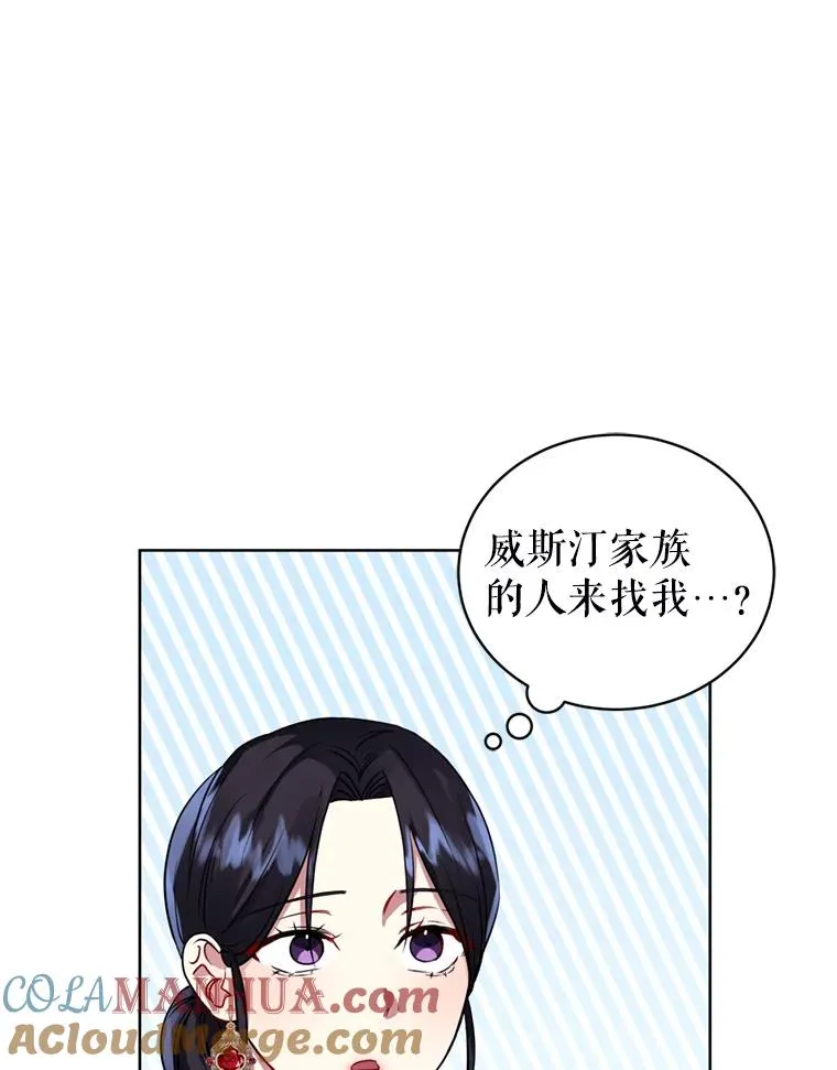 29.生命的救赎8