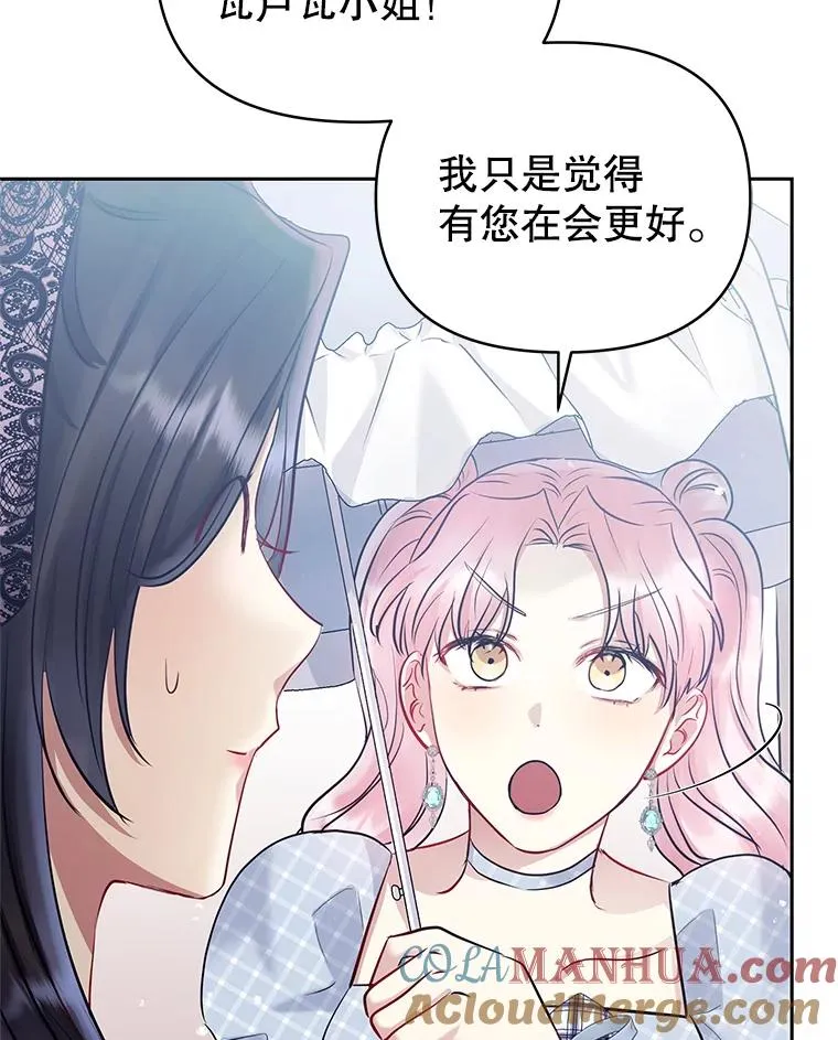 61.我喜欢您108