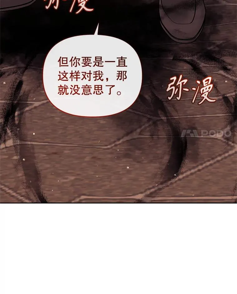 71.皇帝出现62