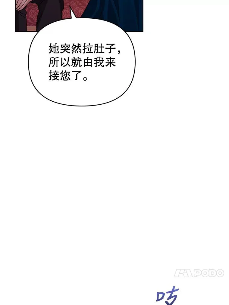 26.男女主相见89
