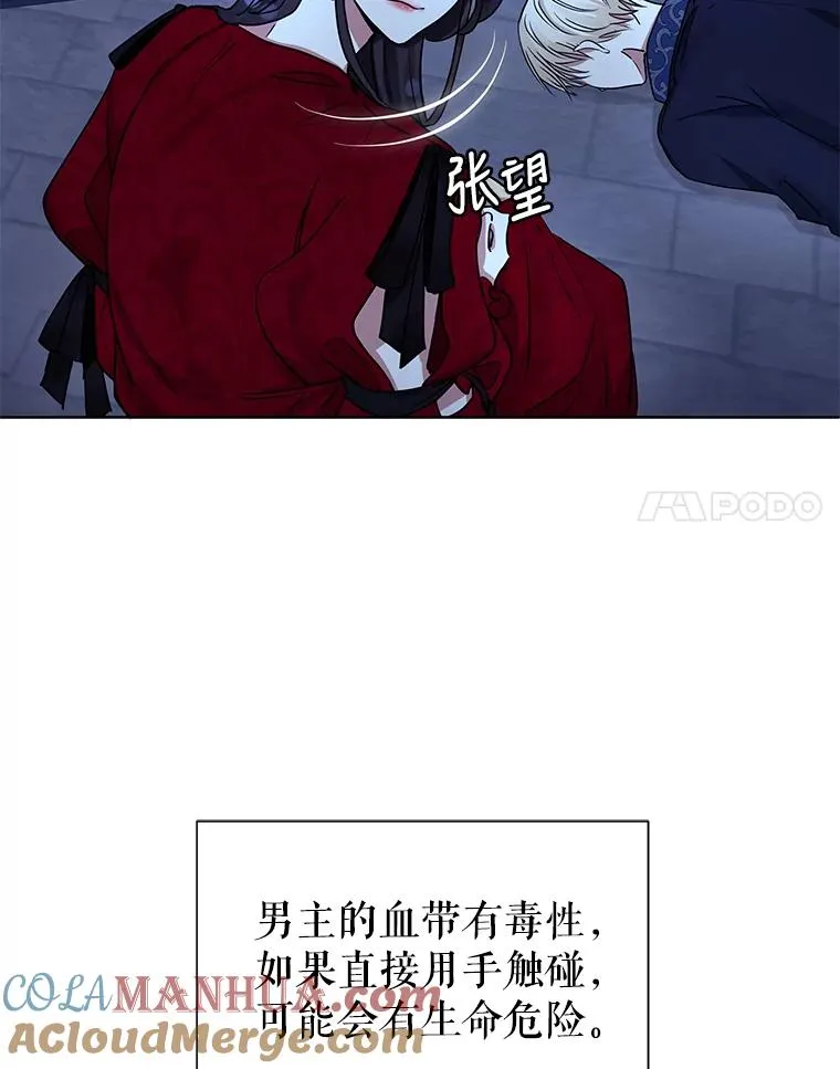 1.悬赏通缉令48