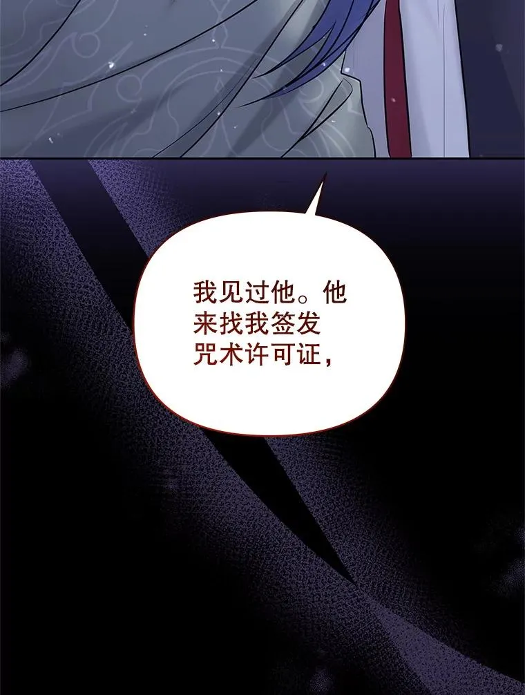 68.出现幽灵154