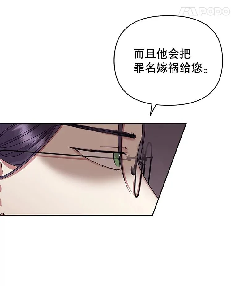 49.会见利甘70
