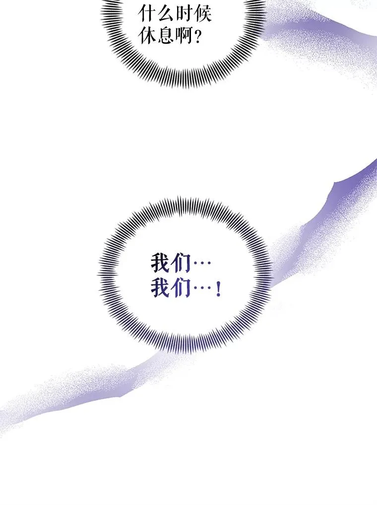 51.奇怪的府邸51