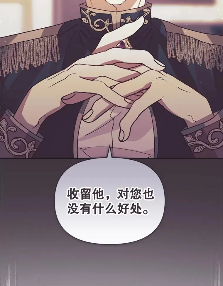 34.代替女主26