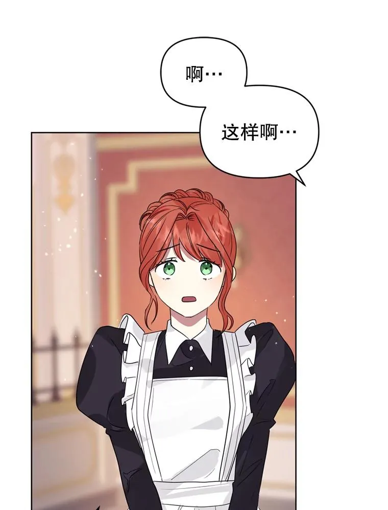 36.叛徒22