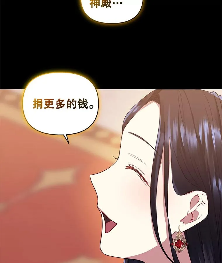 8.双重人格114