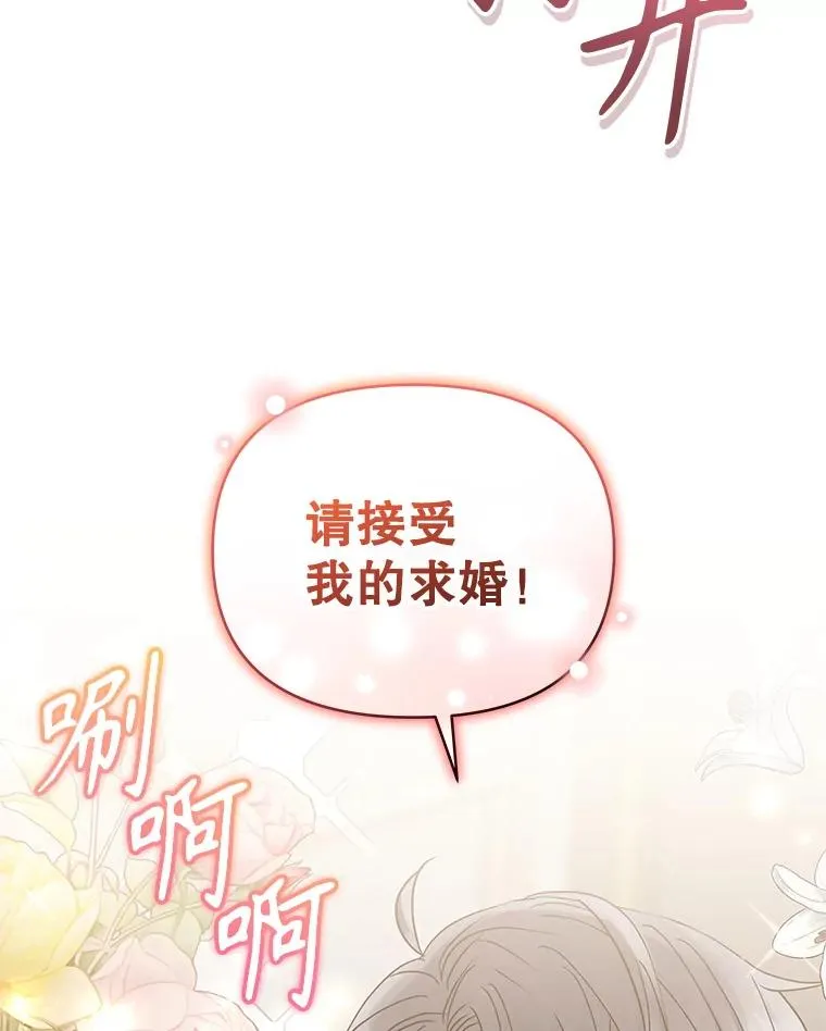 55.格雷的到来93